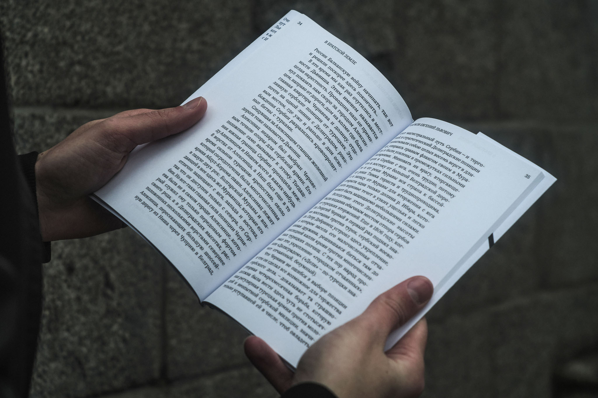 Очерки путешествия по Сербии — Изображение №12 — Графика на Dprofile
