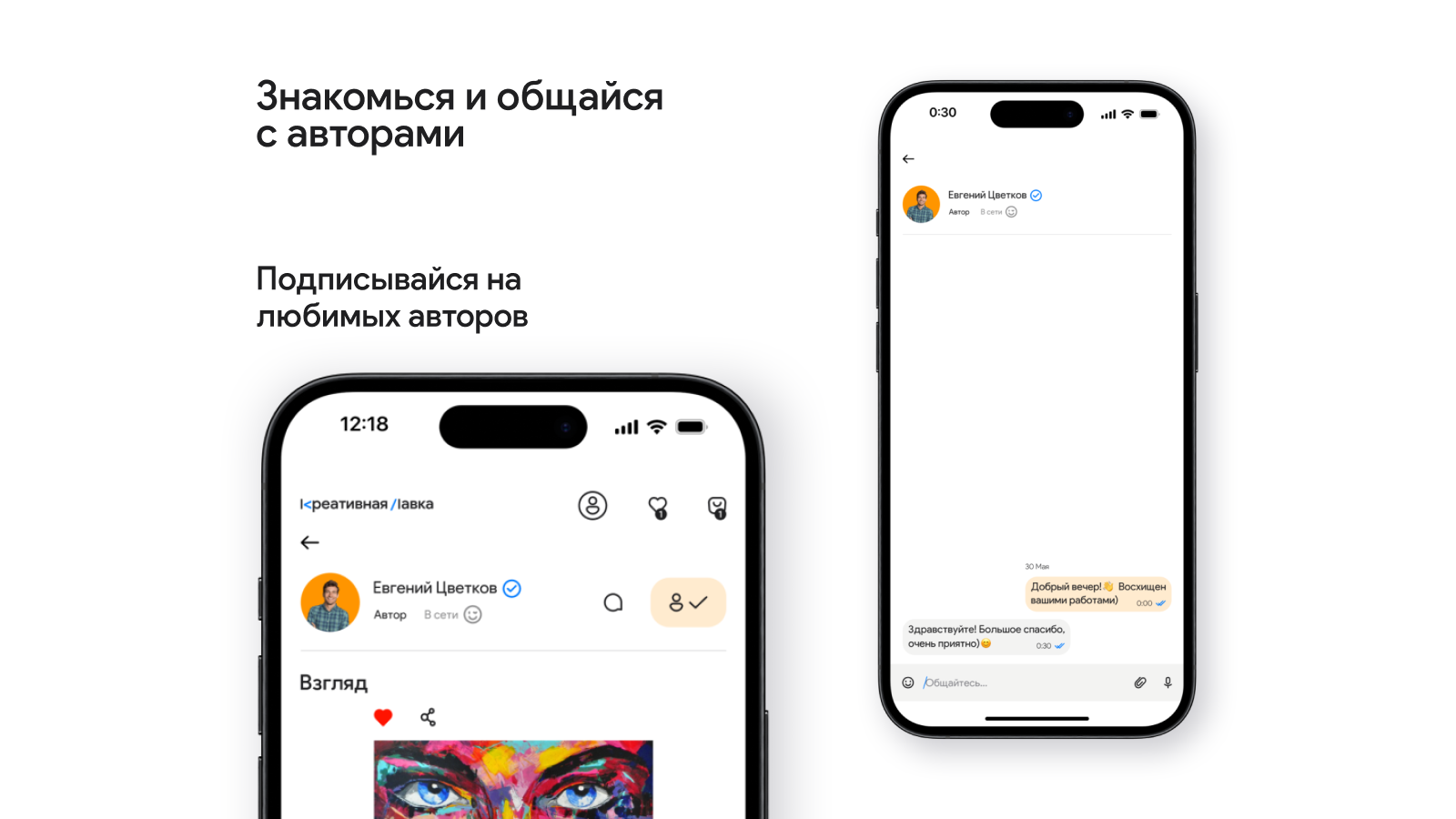 Креативная Лавка — Изображение №8 — Интерфейсы на Dprofile