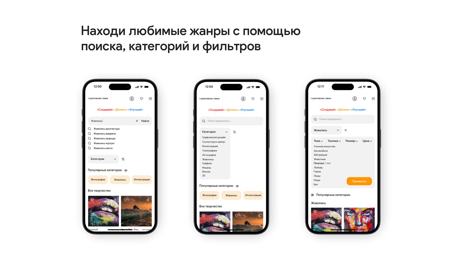 Креативная Лавка — Изображение №5 — Интерфейсы на Dprofile