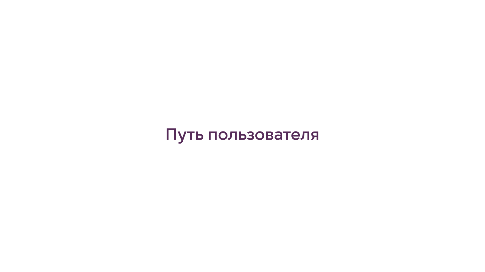 PetHouse — Изображение №6 — Интерфейсы на Dprofile