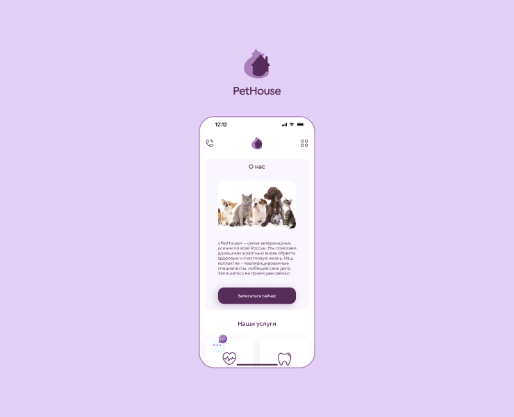 PetHouse на Dprofile
