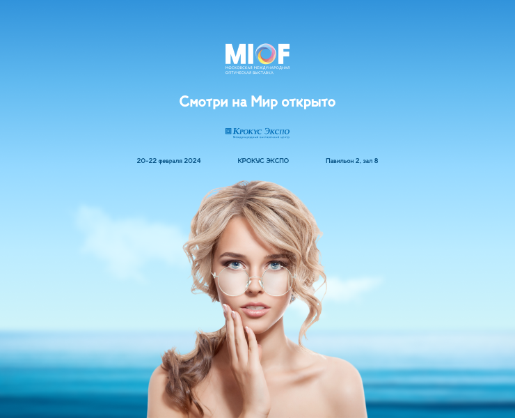 Смотри на Мир открыто на Dprofile