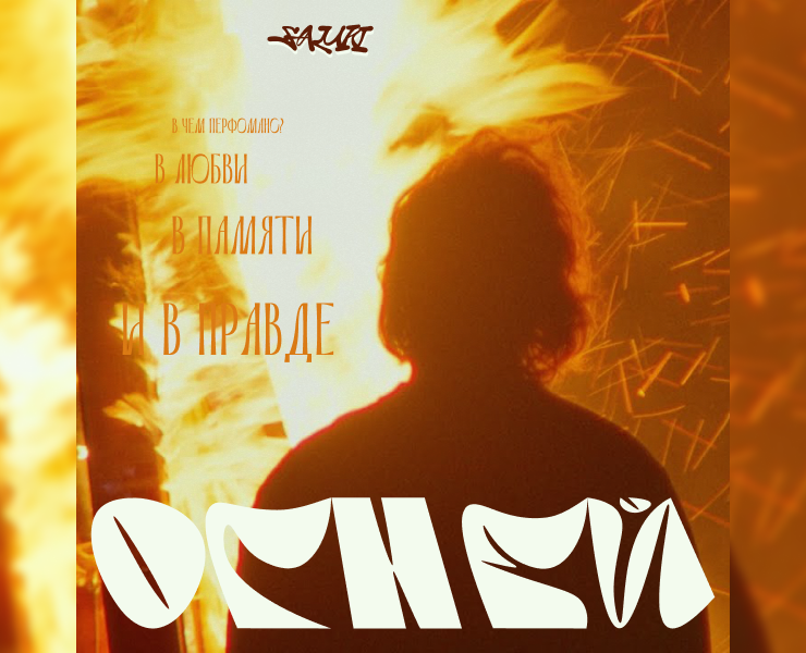 Огней на Dprofile