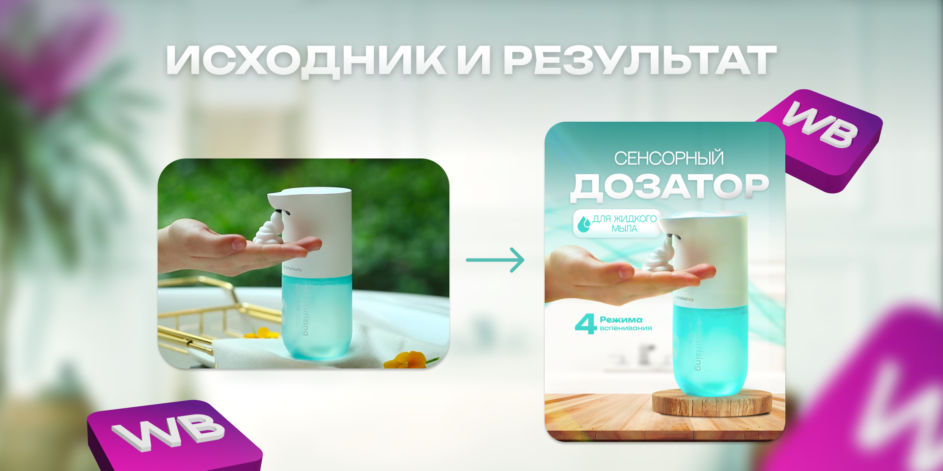Карточка для маркетплейса — Изображение №2 — Графика, Маркетинг на Dprofile