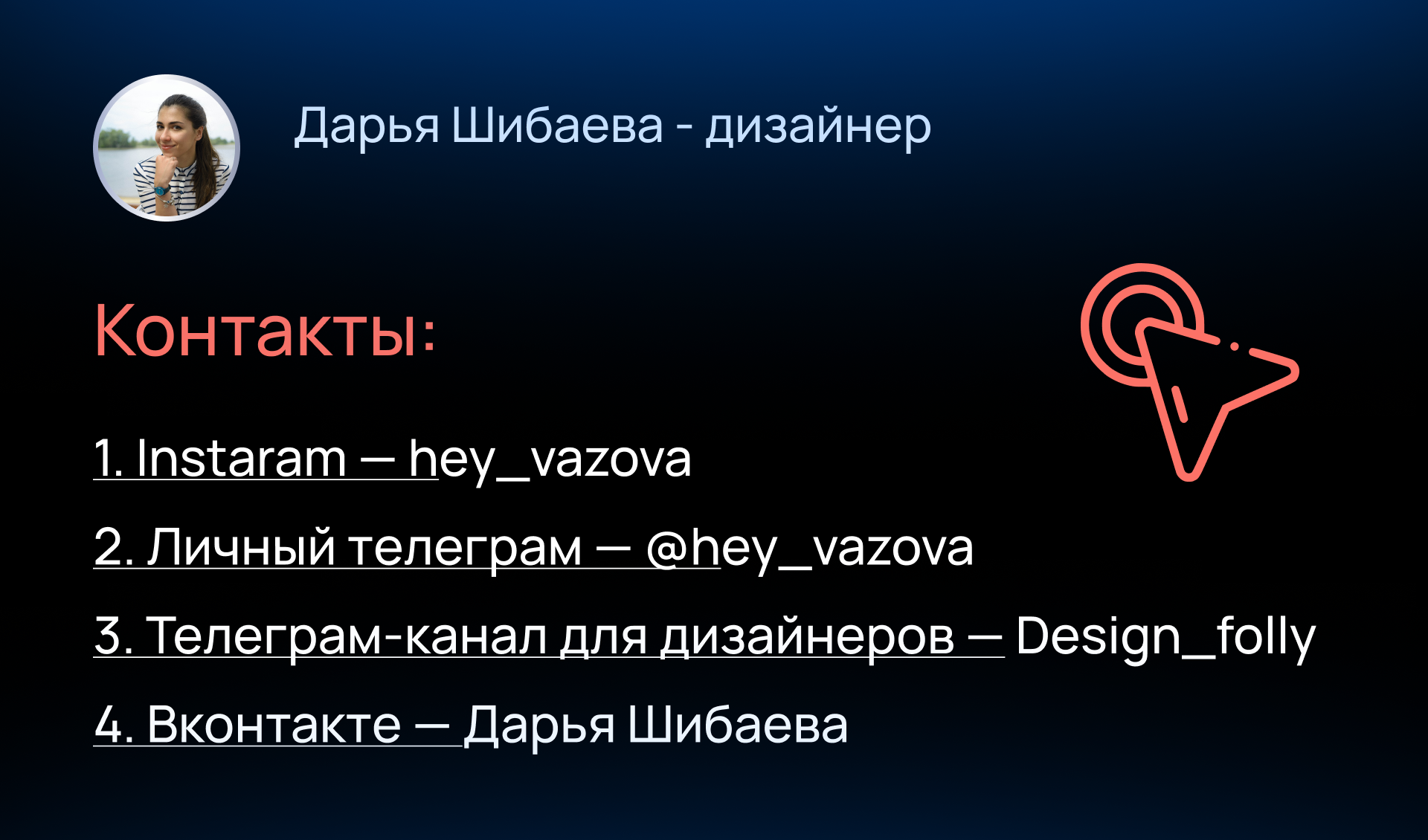 Дизайн карточки товара Wildberries — Изображение №5 — Графика, Маркетинг на Dprofile