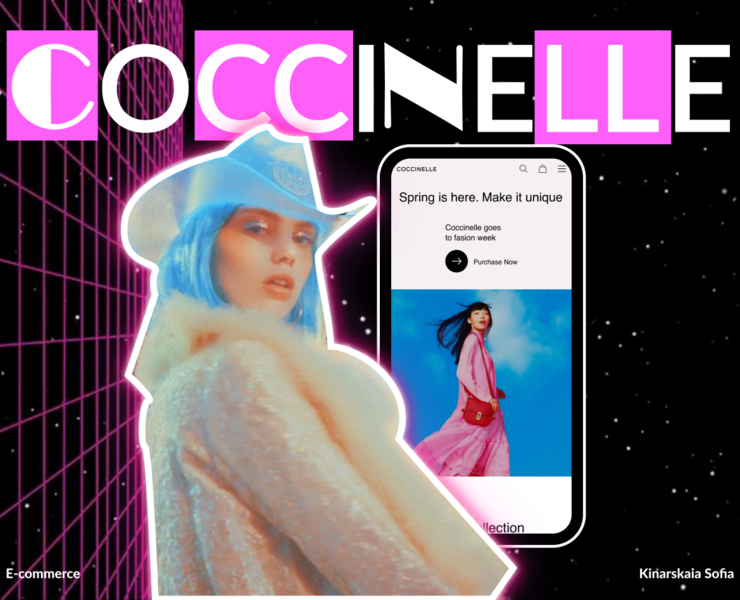 Coccinelle | E-commerce на Dprofile