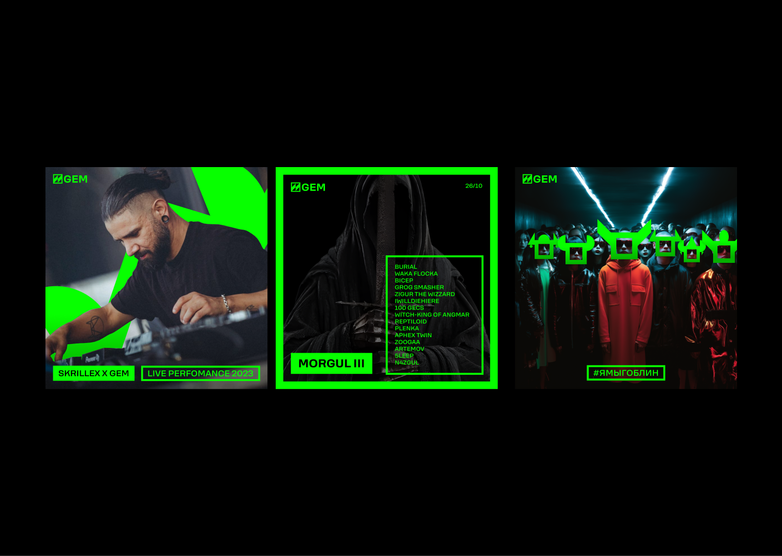 GEM — музыкальное объединение гоблинов — Изображение №18 — Брендинг на Dprofile