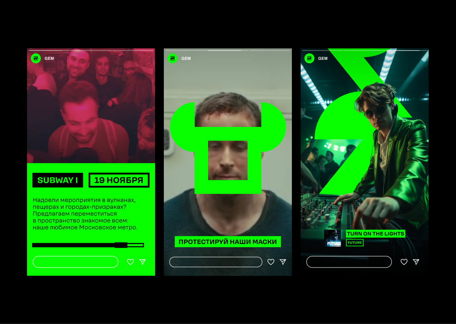 GEM — музыкальное объединение гоблинов — Изображение №19 — Брендинг на Dprofile