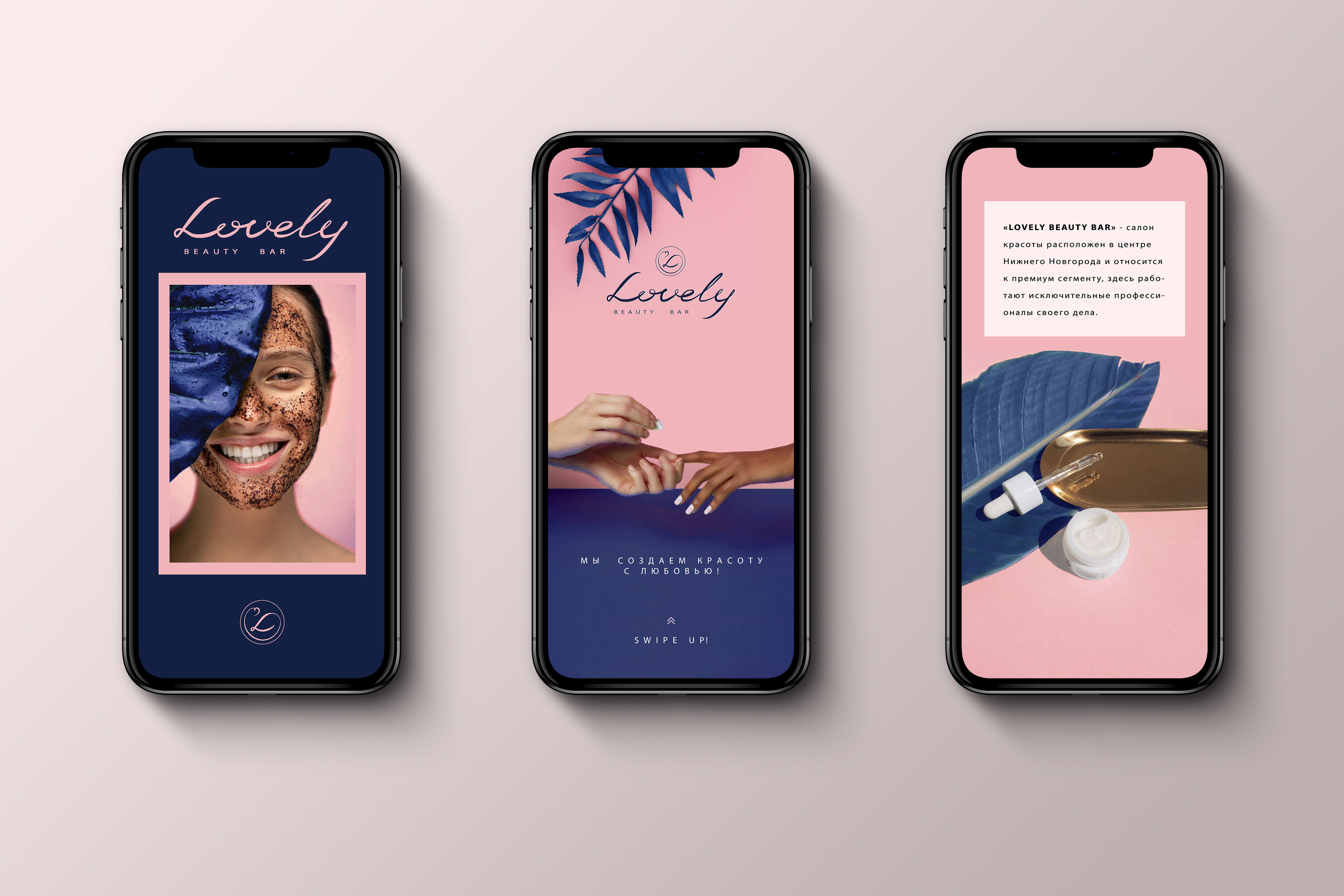 Логотип и айдентика для салона красоты — Изображение №11 — Брендинг, Маркетинг на Dprofile