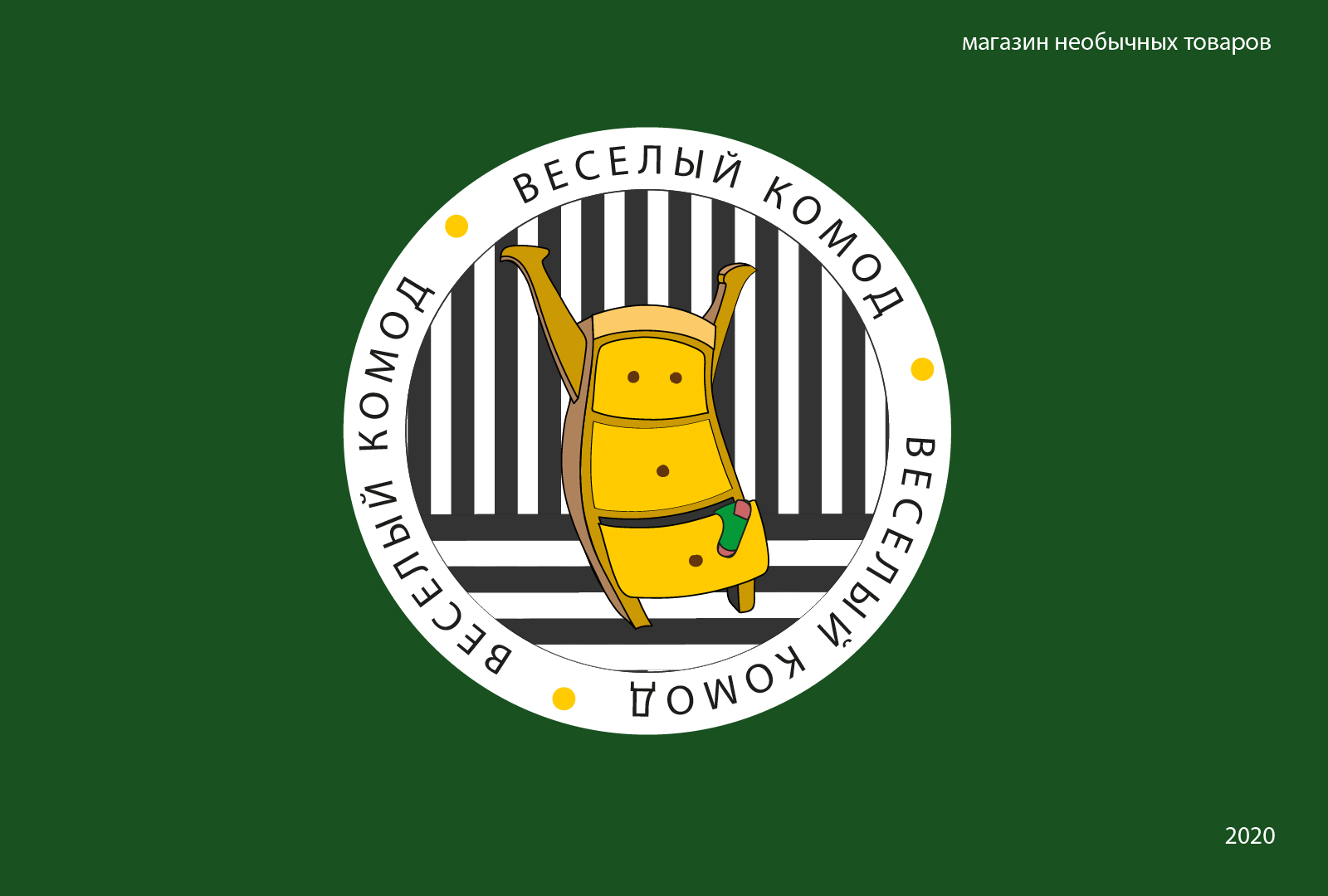 Логотип магазина необычных товаров — Изображение №1 — Брендинг, Иллюстрация на Dprofile