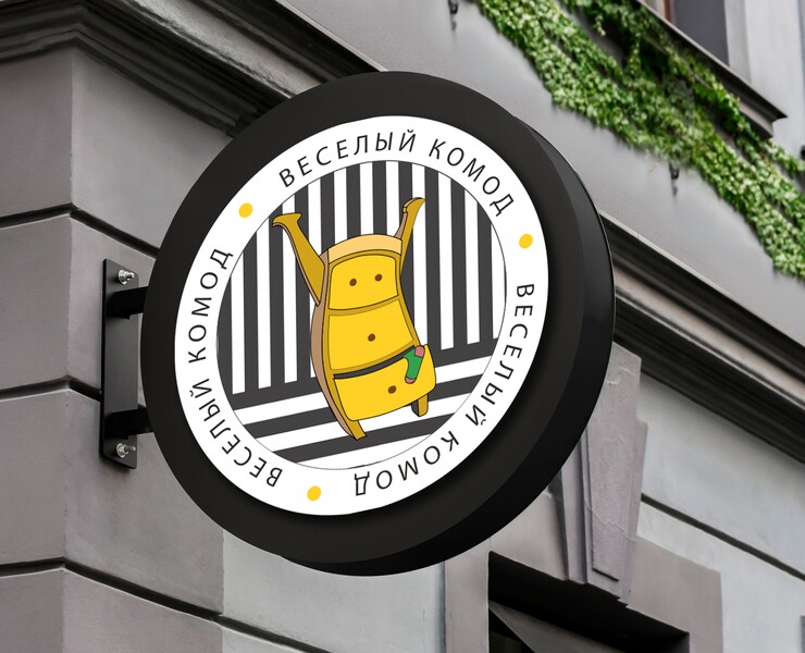 Логотип магазина необычных товаров — Брендинг, Иллюстрация на Dprofile