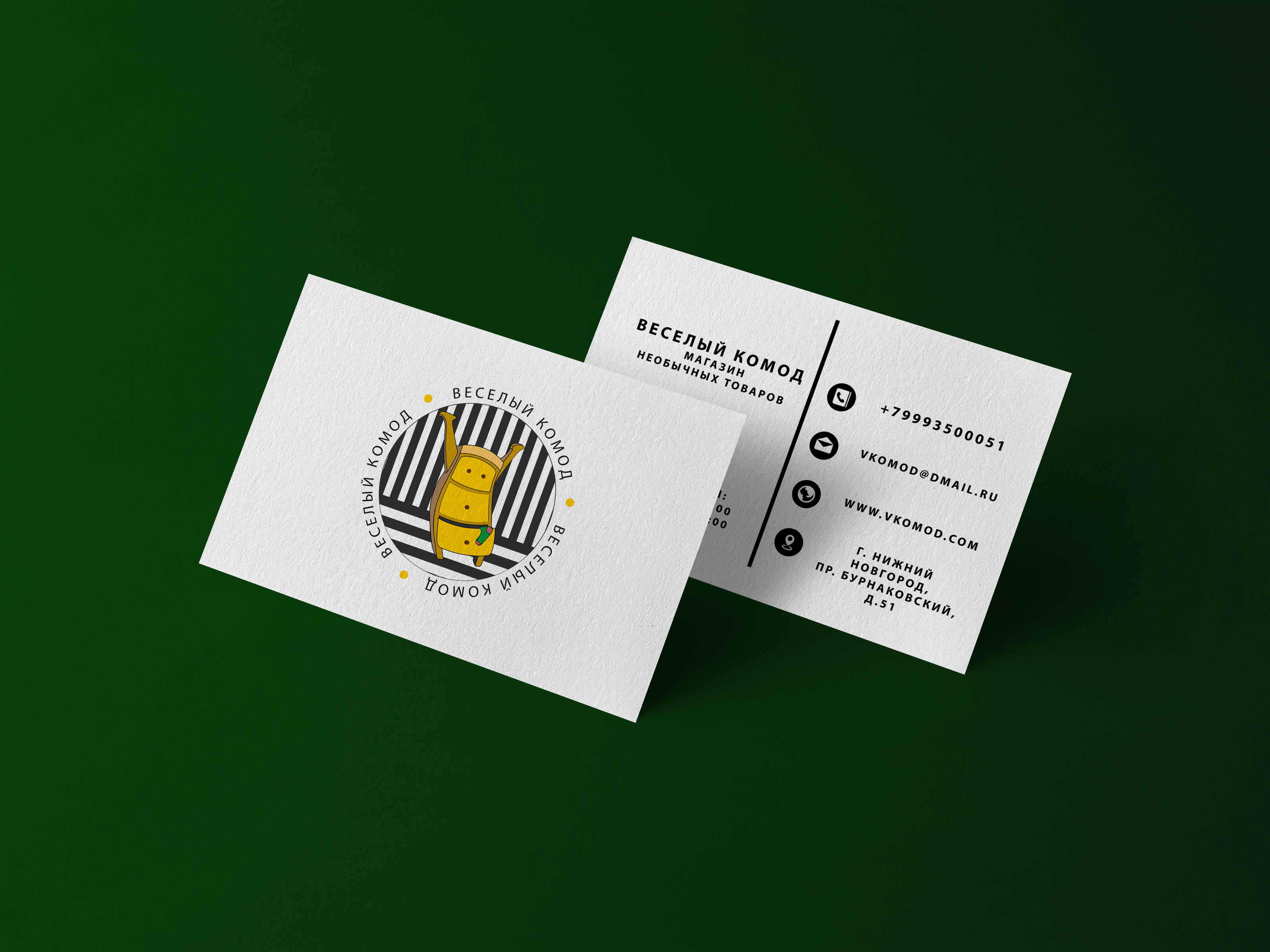 Логотип магазина необычных товаров — Изображение №5 — Брендинг, Иллюстрация на Dprofile