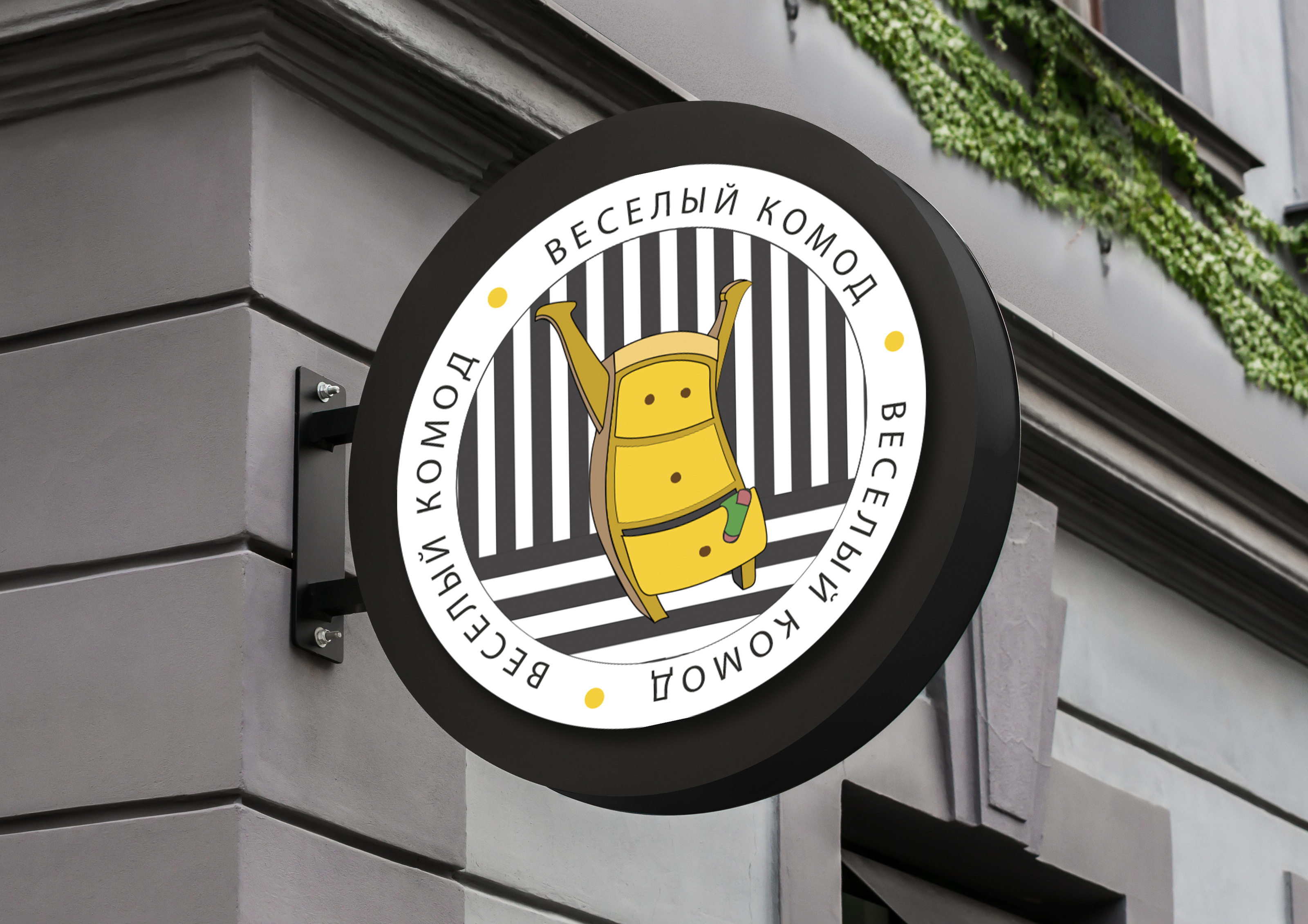 Логотип магазина необычных товаров — Изображение №4 — Брендинг, Иллюстрация на Dprofile