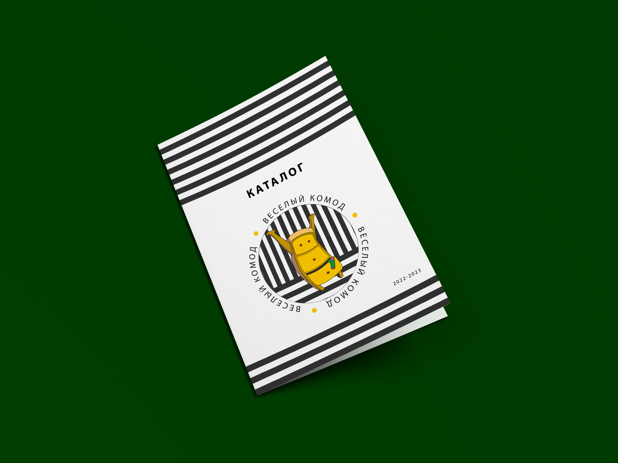 Логотип магазина необычных товаров — Изображение №6 — Брендинг, Иллюстрация на Dprofile