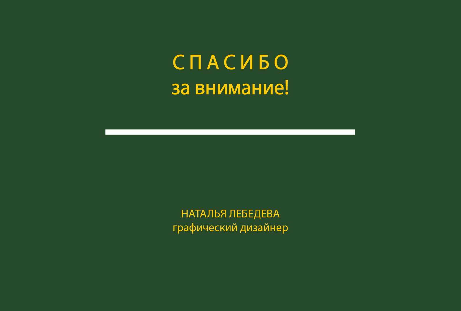 Логотип магазина необычных товаров — Изображение №12 — Брендинг, Иллюстрация на Dprofile