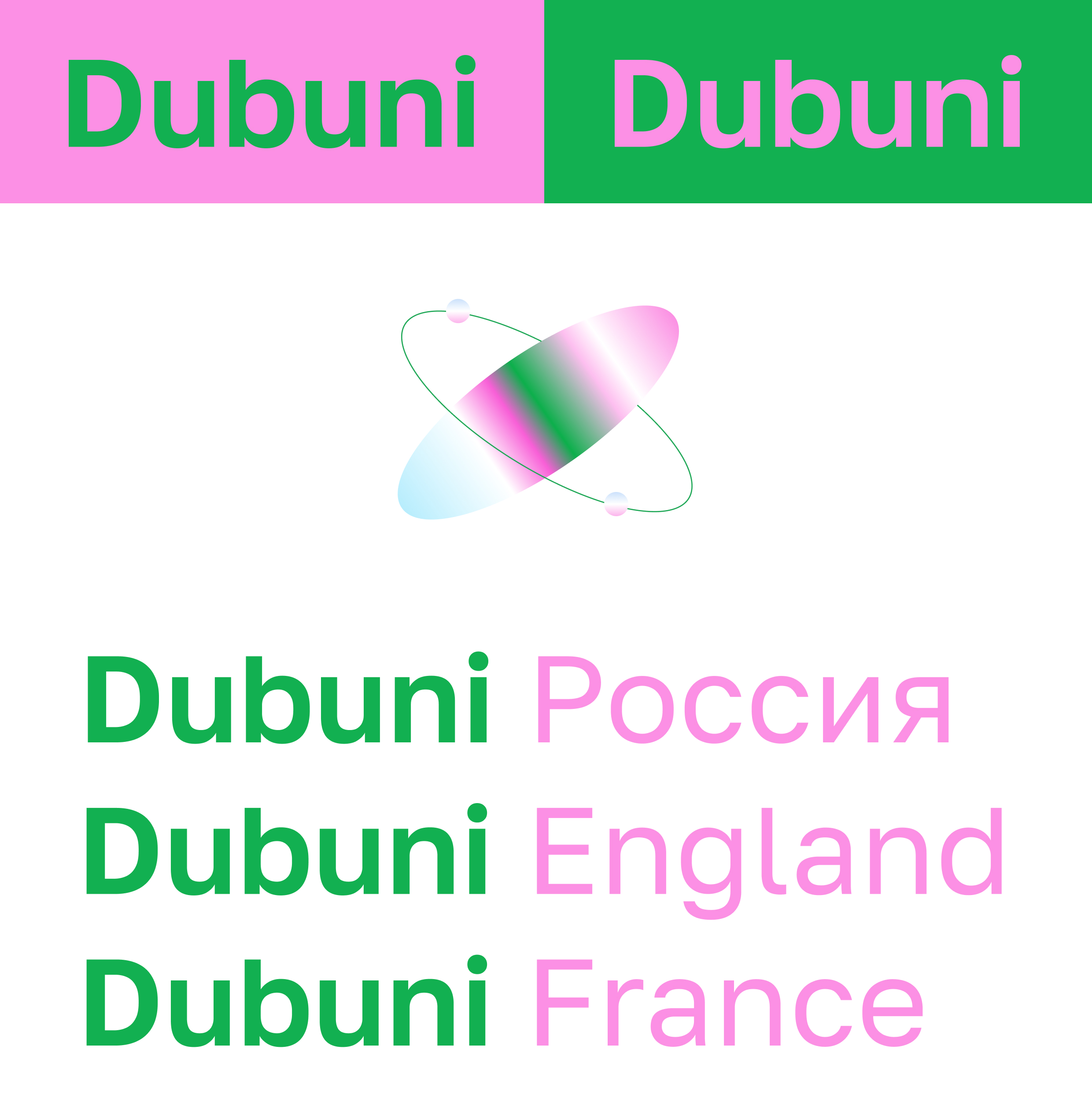 Dubuni — Изображение №3 — Интерфейсы, Брендинг на Dprofile