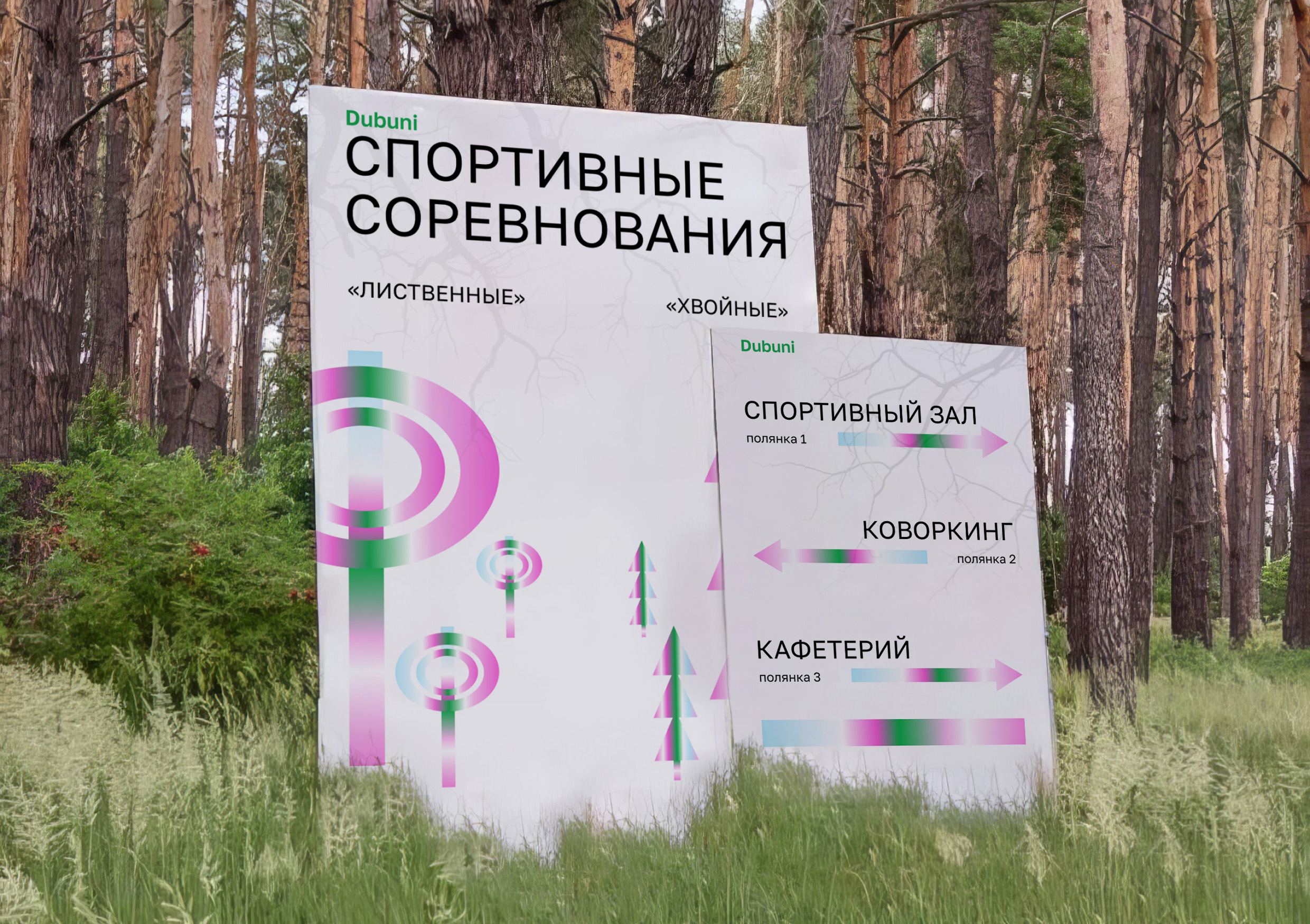 Dubuni — Изображение №11 — Интерфейсы, Брендинг на Dprofile