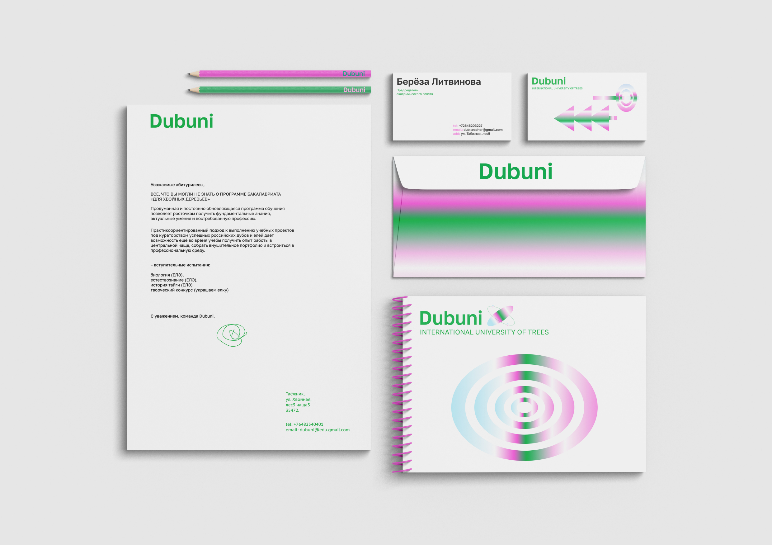 Dubuni — Изображение №7 — Интерфейсы, Брендинг на Dprofile