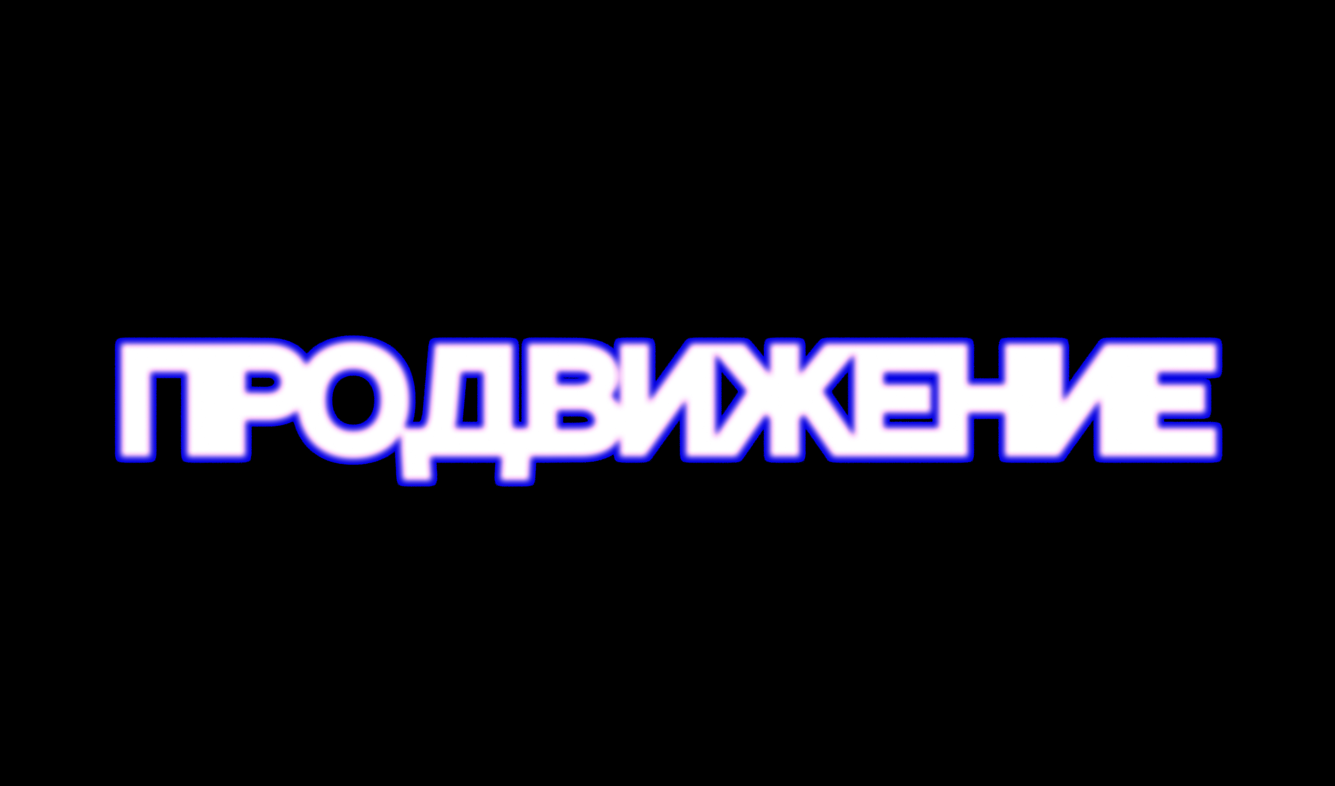 Сайт для приложения DISLEX — Изображение №6 — Интерфейсы на Dprofile