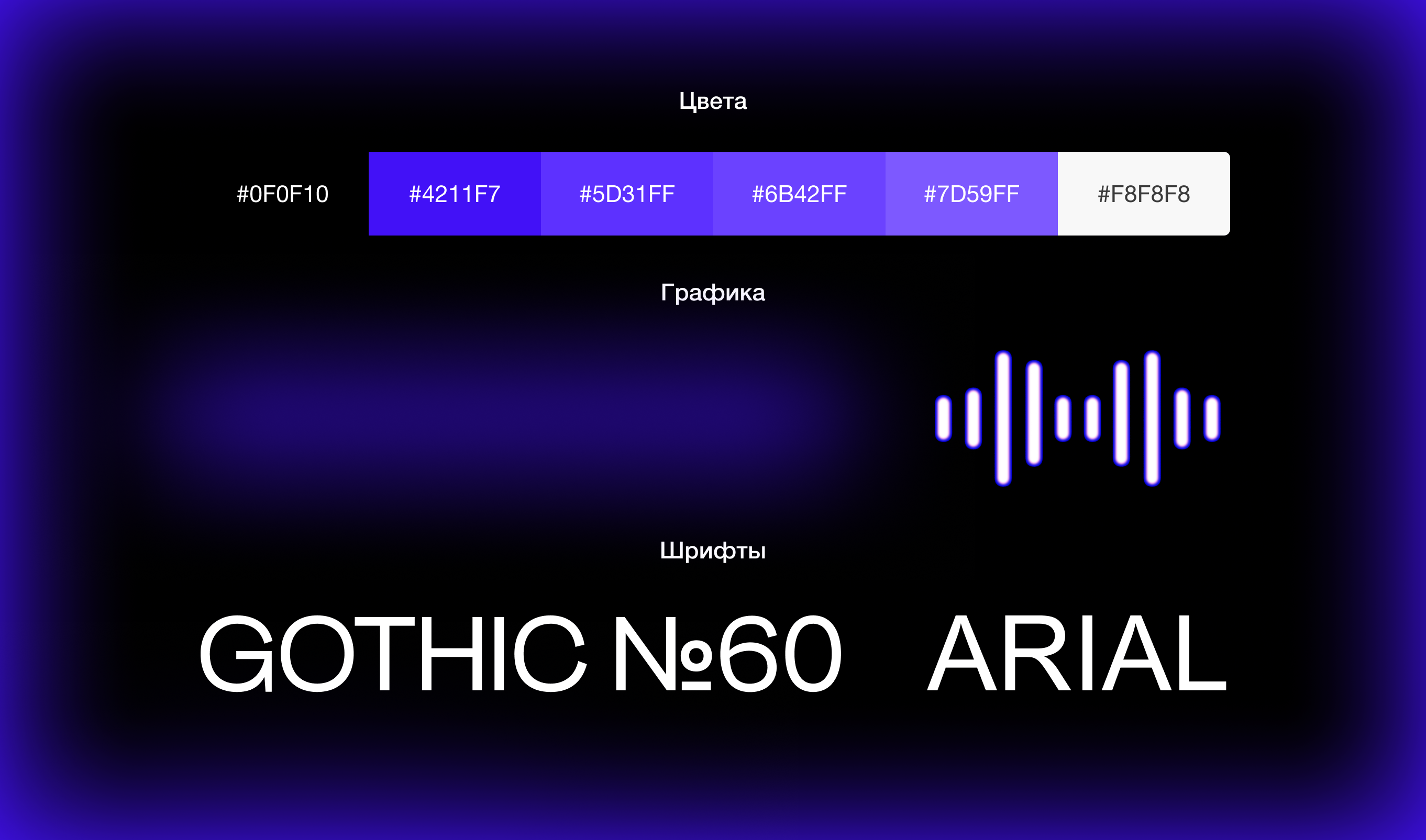 Сайт для приложения DISLEX — Изображение №2 — Интерфейсы на Dprofile