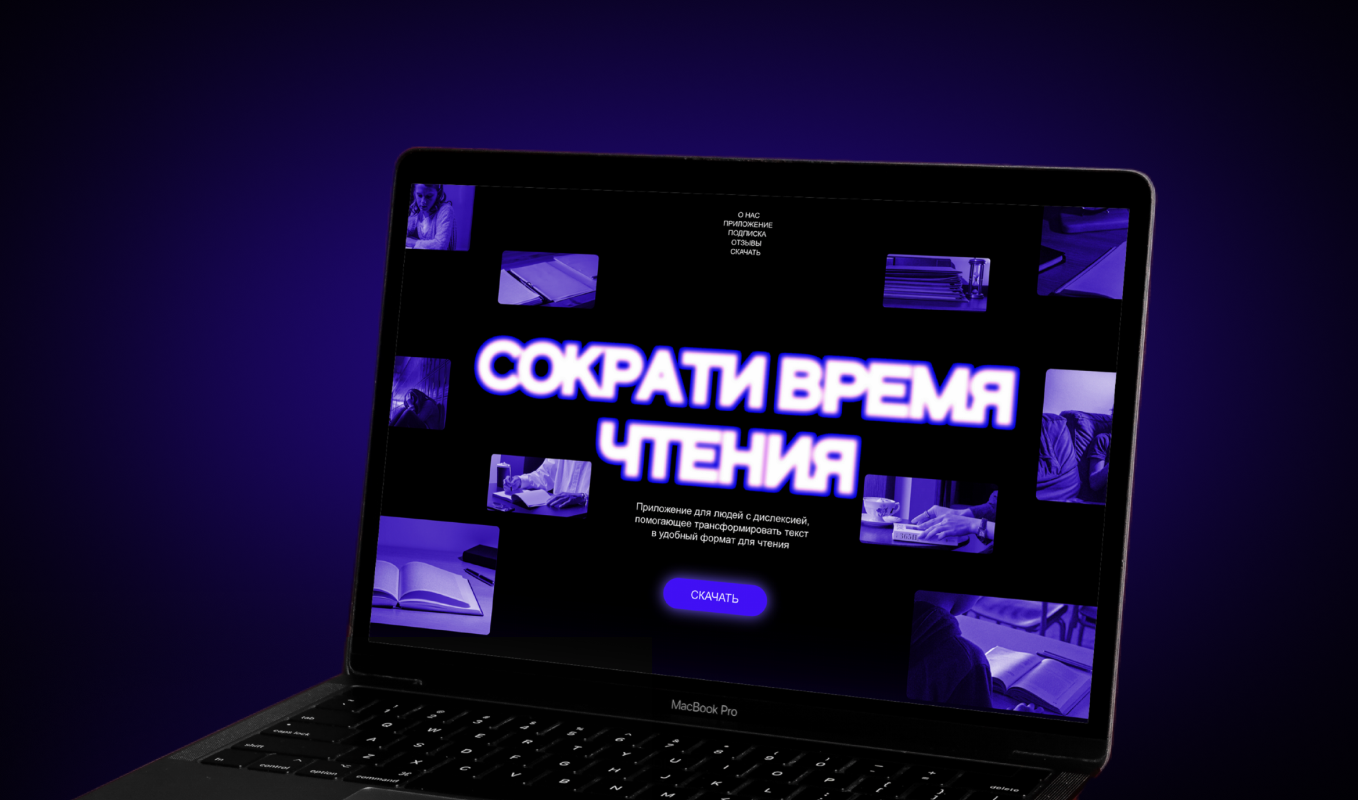 Сайт для приложения DISLEX — Изображение №3 — Интерфейсы на Dprofile