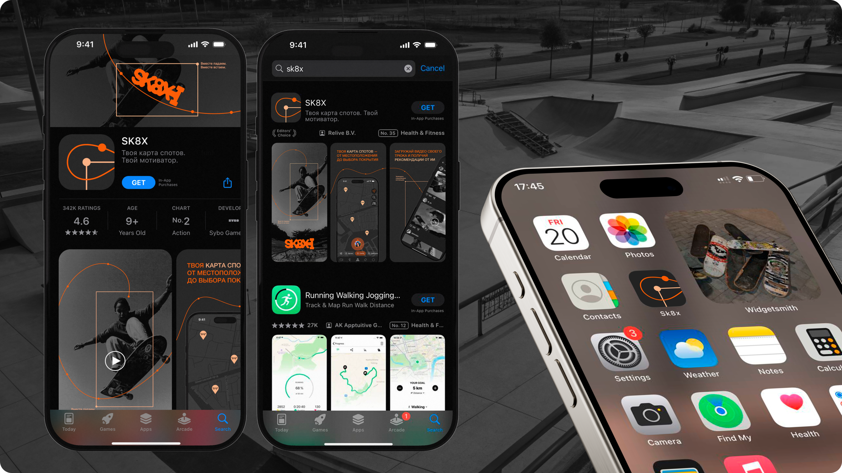 SK8X | Мобильное приложение для скейтеров — Изображение №11 — Интерфейсы на Dprofile