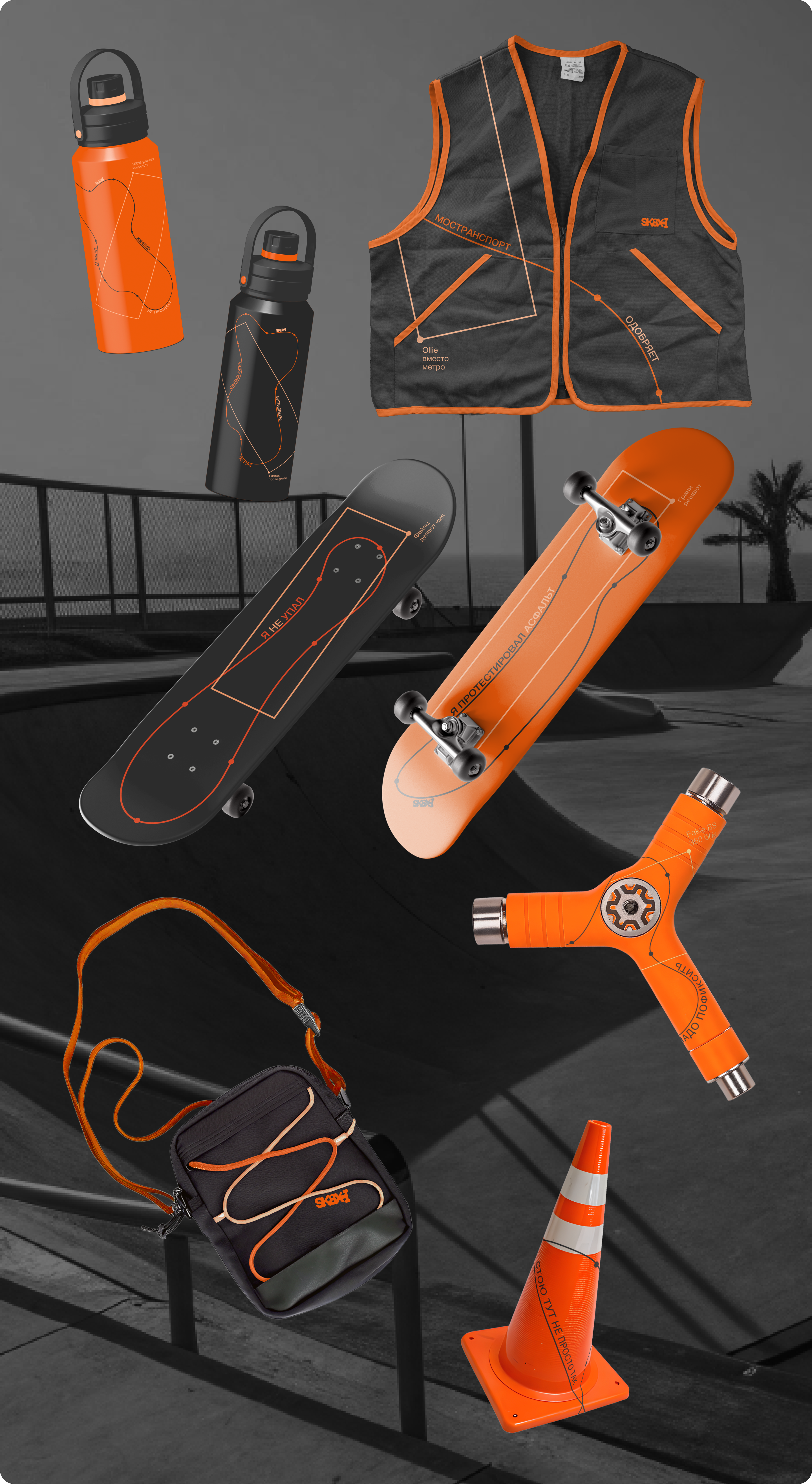 SK8X | Продвижение мобильного приложения для скейтеров — Изображение №25 — Интерфейсы, Маркетинг на Dprofile
