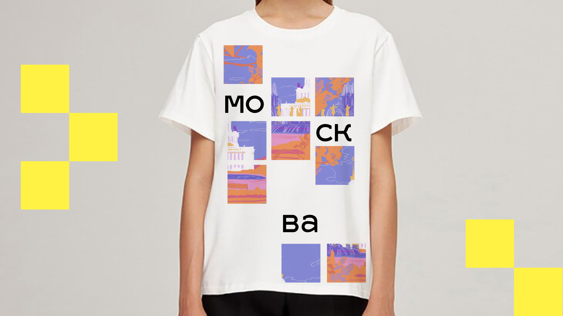 Иллюстрации современной Москвы — Изображение №6 — Иллюстрация на Dprofile