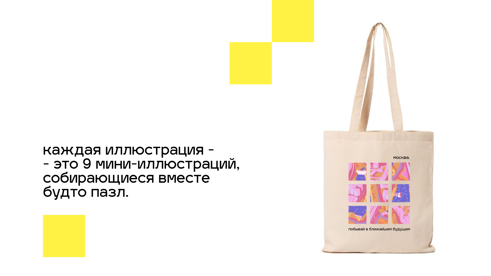 Иллюстрации современной Москвы — Изображение №5 — Иллюстрация на Dprofile