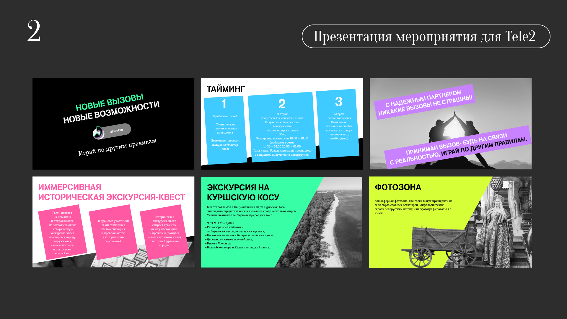 Дизайн презентаций — Изображение №2 — Брендинг, Иллюстрация на Dprofile