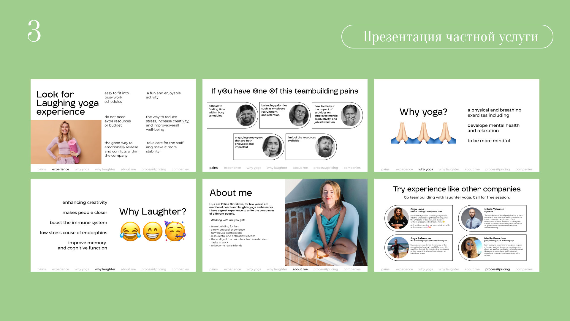 Дизайн презентаций — Изображение №3 — Брендинг, Иллюстрация на Dprofile