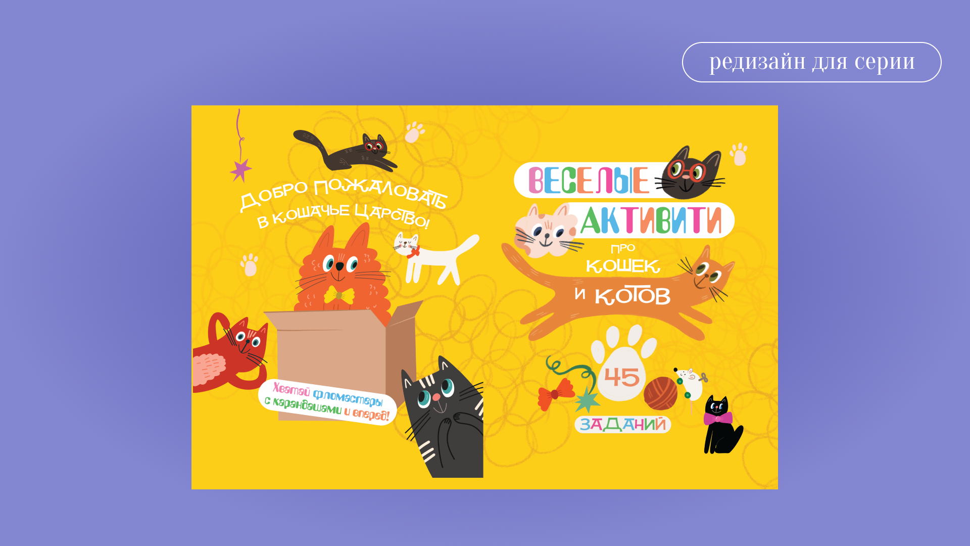Иллюстрации 2023 — Изображение №5 — Иллюстрация на Dprofile