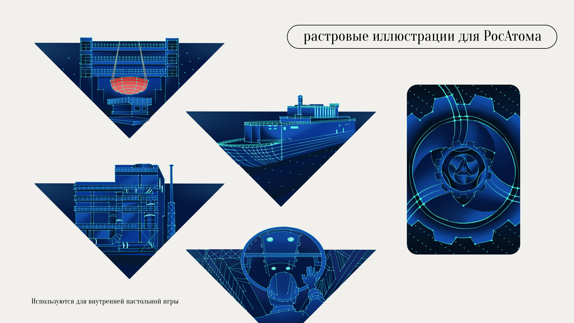 Иллюстрации 2023 — Изображение №2 — Иллюстрация на Dprofile
