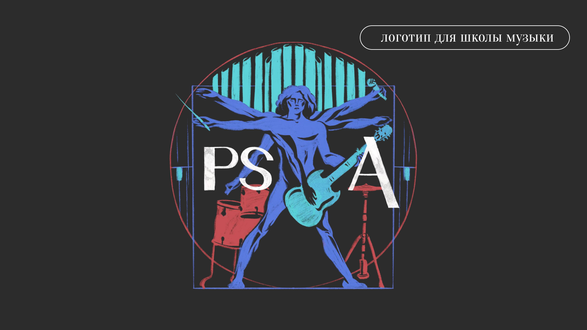 Иллюстрации 2023 — Изображение №7 — Иллюстрация на Dprofile