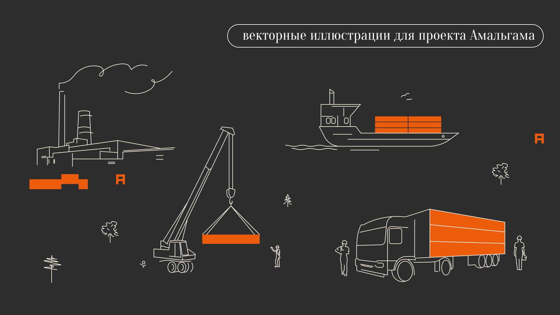 Иллюстрации 2023 — Изображение №1 — Иллюстрация на Dprofile