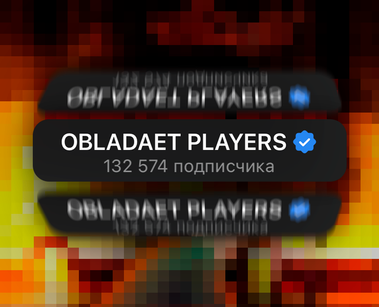 Пост в тгк обладает — Иллюстрация, Графика на Dprofile