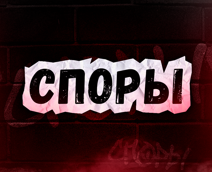 Граф.оформление подкастеру — Графика, Маркетинг на Dprofile