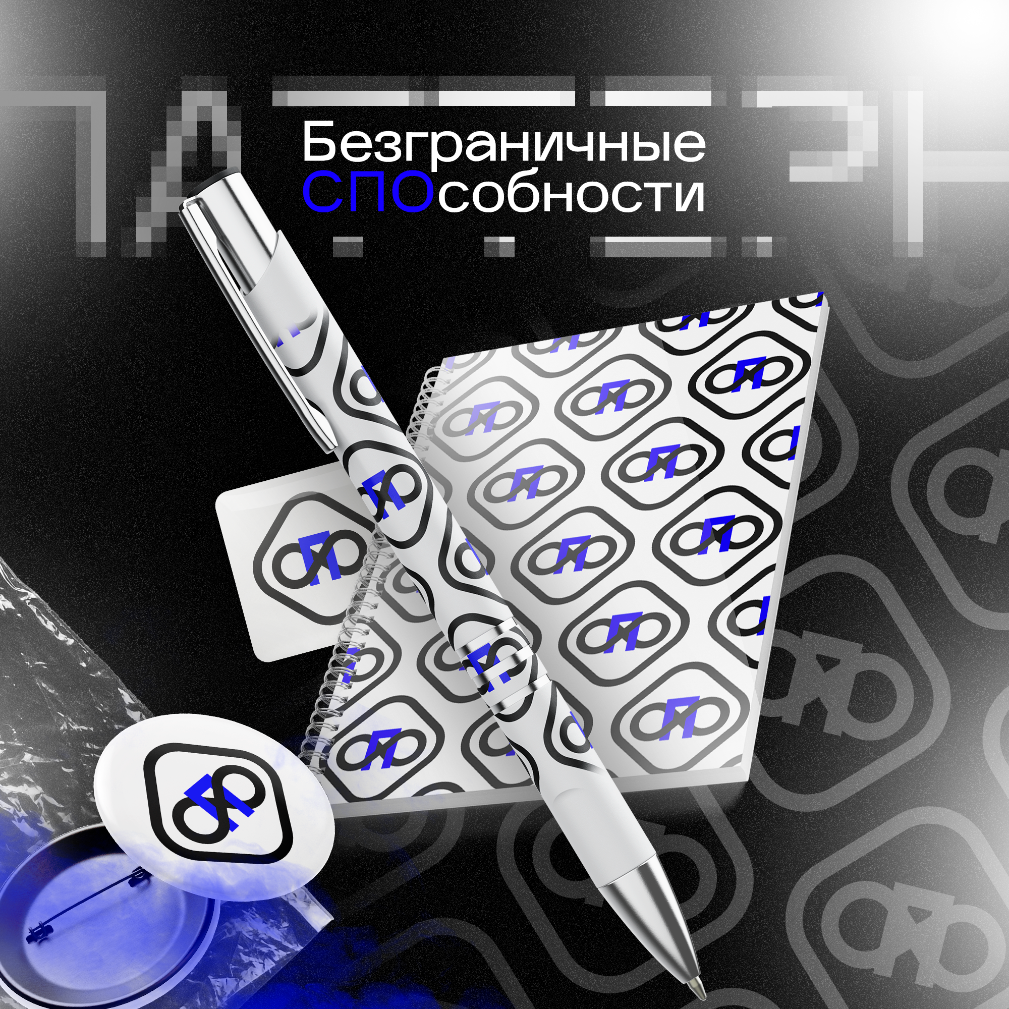 СПО — Изображение №1 — Интерфейсы на Dprofile
