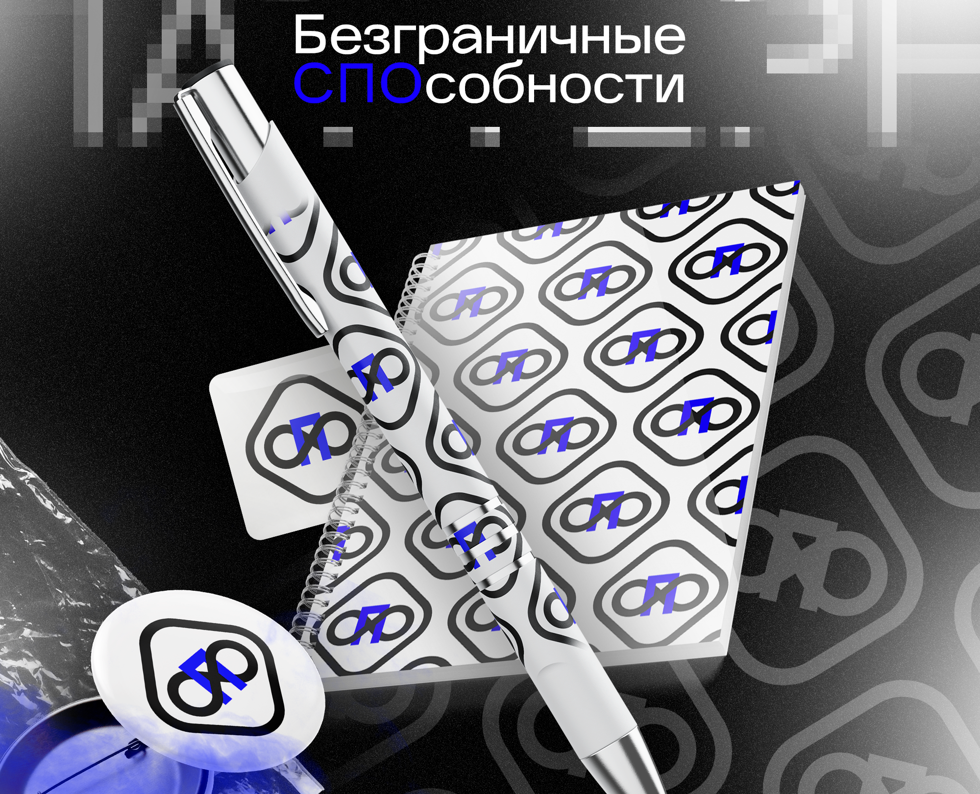 СПО — Интерфейсы на Dprofile