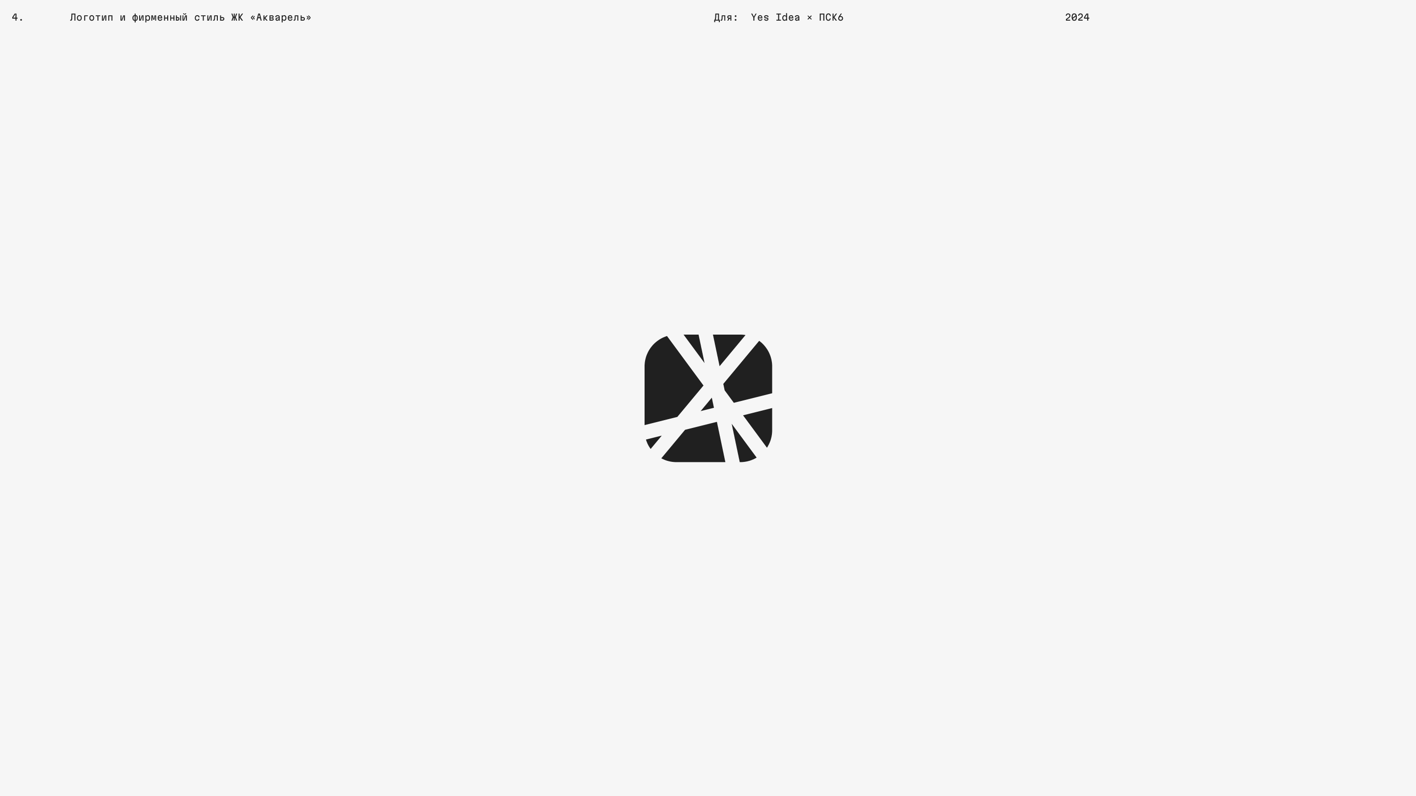 Brandfolio — Изображение №9 — Брендинг, Графика на Dprofile