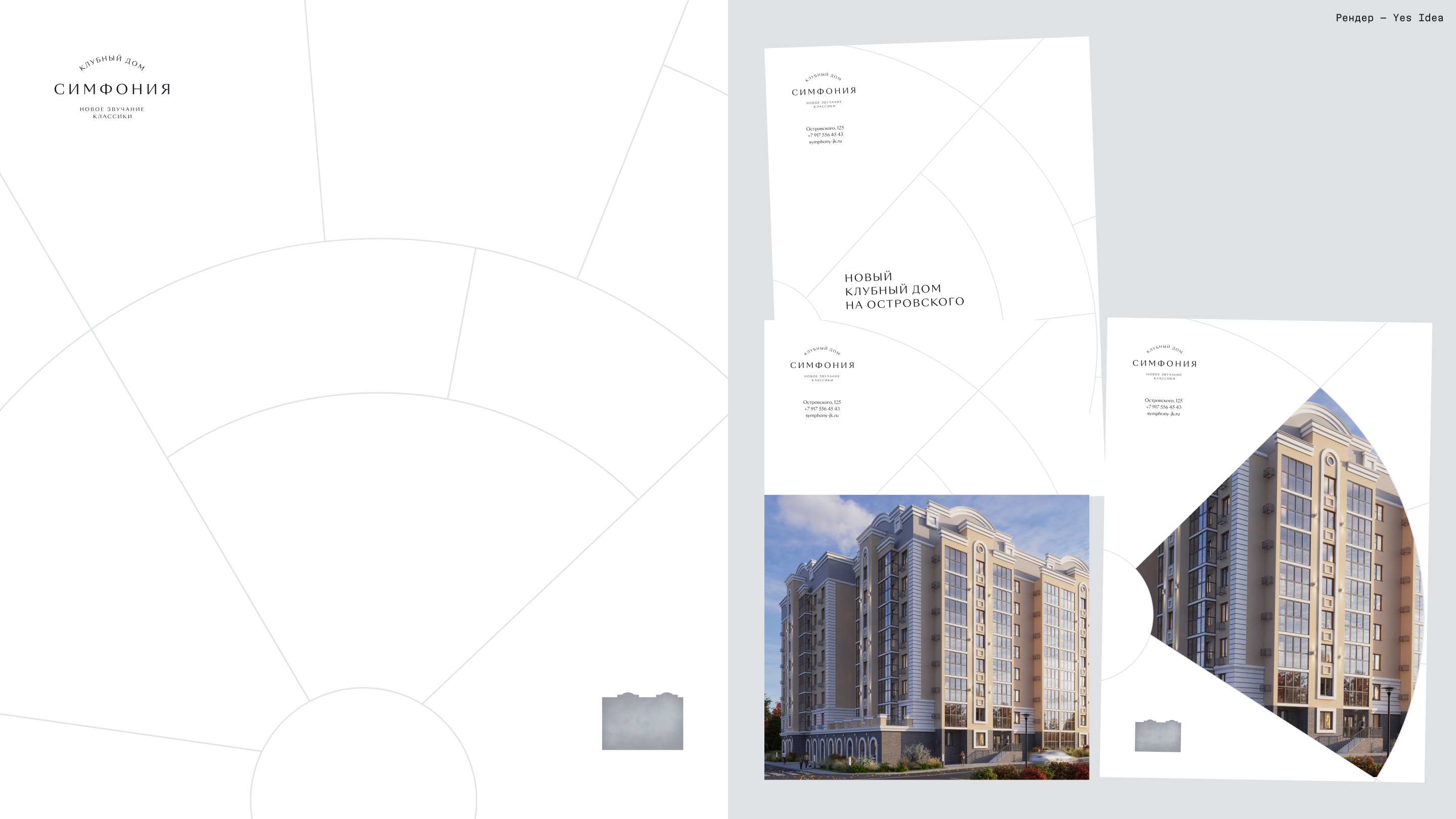 Brandfolio — Изображение №6 — Брендинг, Графика на Dprofile