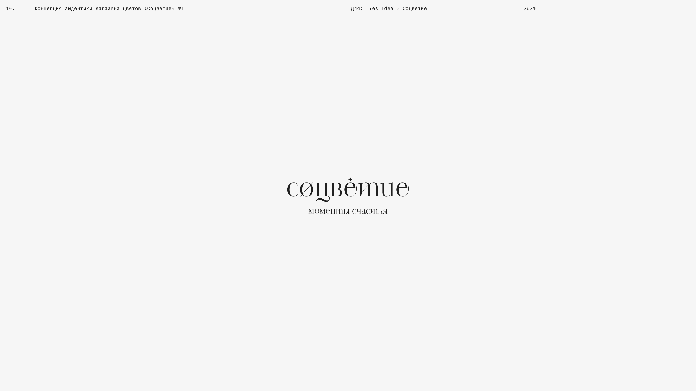 Brandfolio — Изображение №36 — Брендинг, Графика на Dprofile