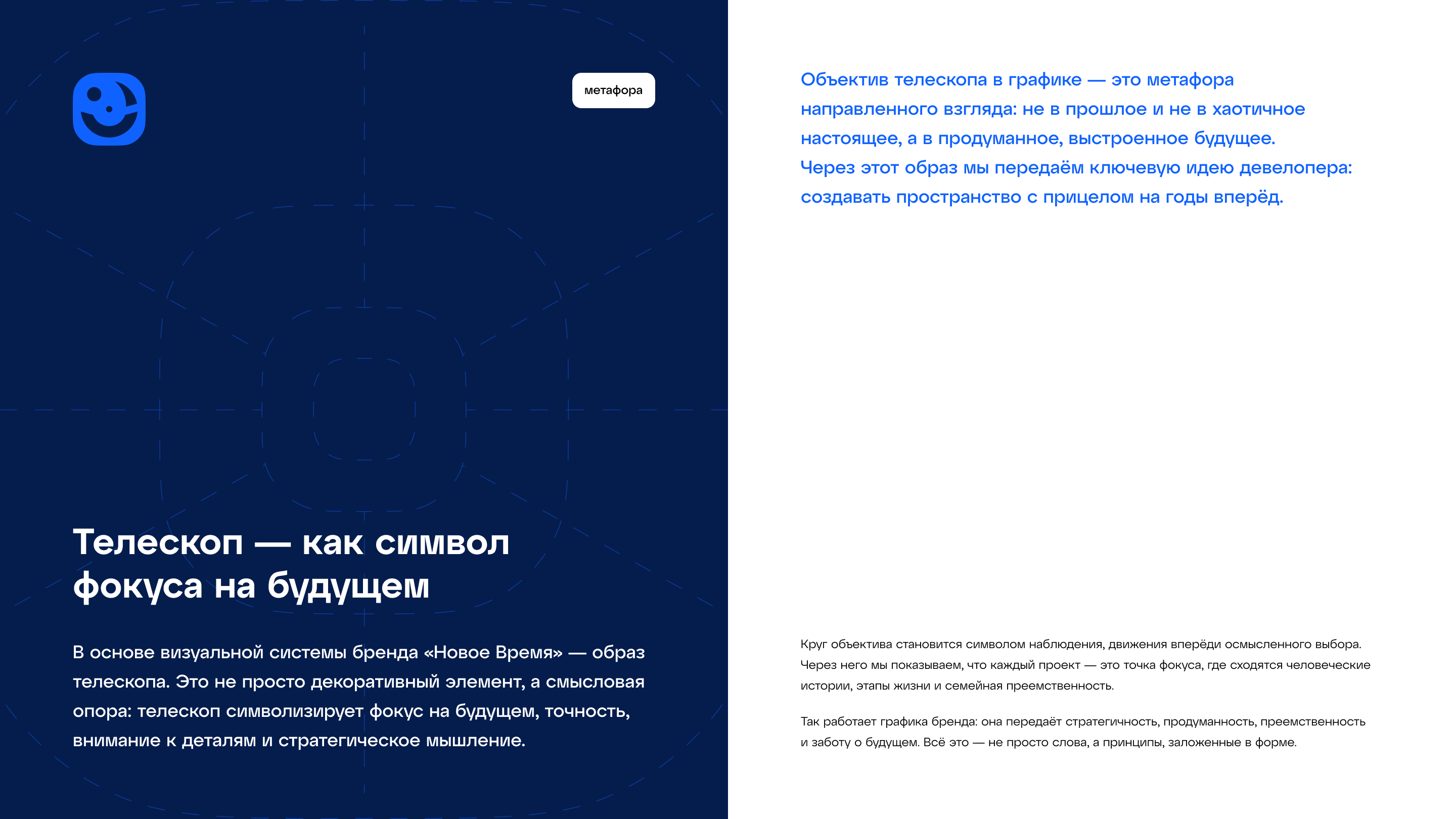 Brandfolio — Изображение №30 — Брендинг, Графика на Dprofile