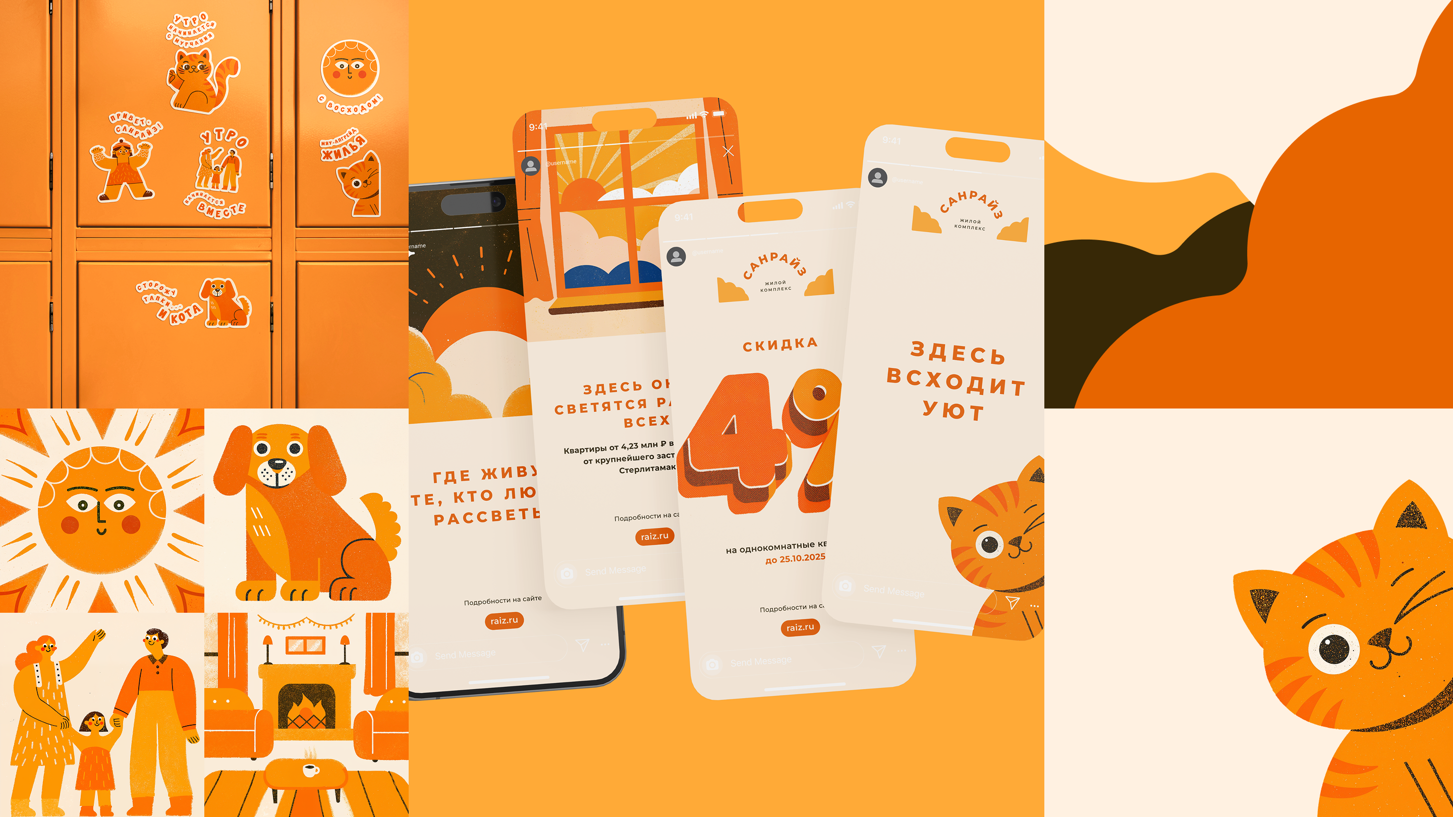 Brandfolio — Изображение №45 — Брендинг, Графика на Dprofile