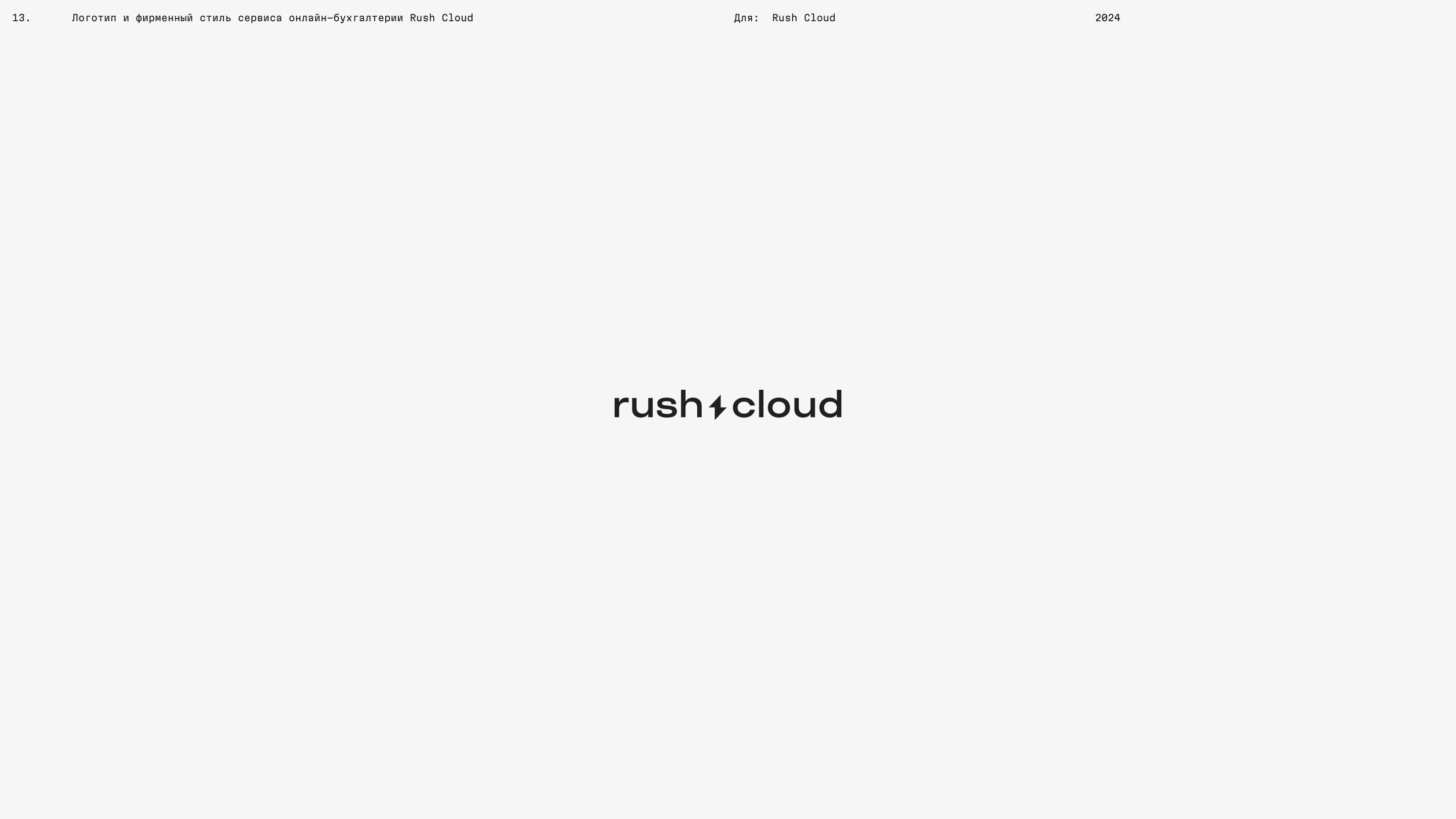 Brandfolio — Изображение №34 — Брендинг, Графика на Dprofile