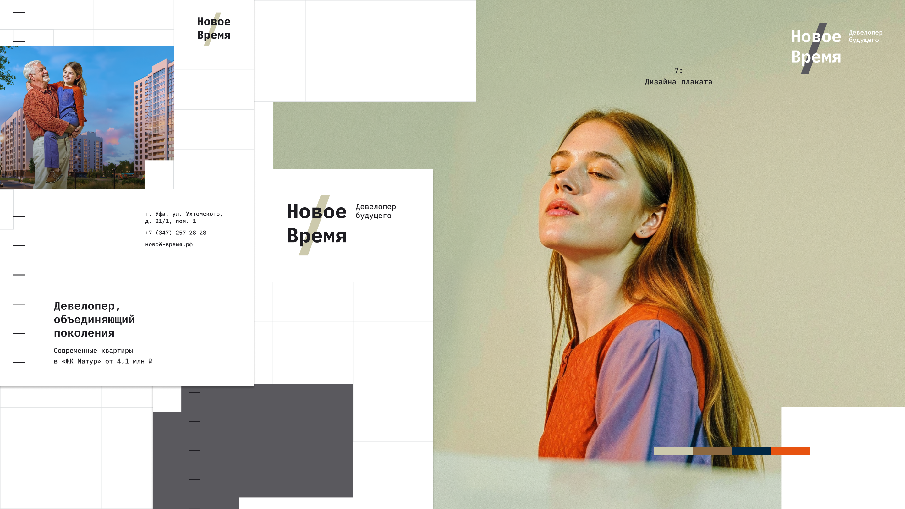 Brandfolio — Изображение №25 — Брендинг, Графика на Dprofile