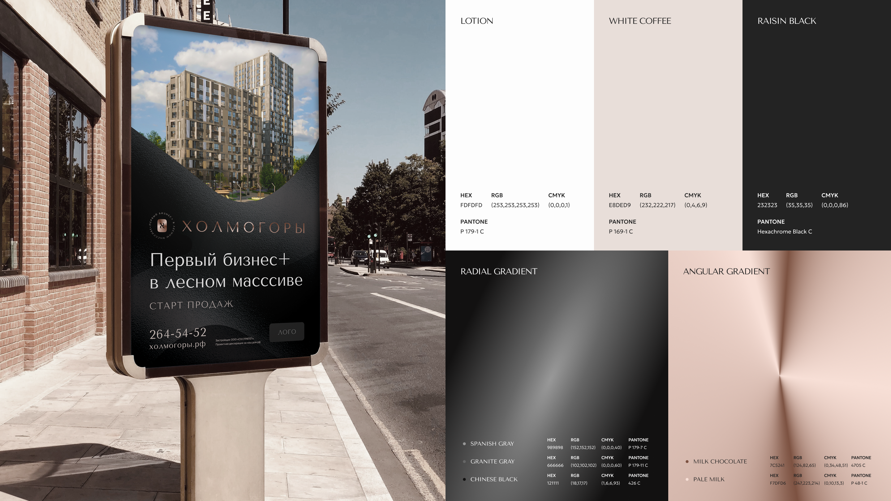 Brandfolio — Изображение №41 — Брендинг, Графика на Dprofile