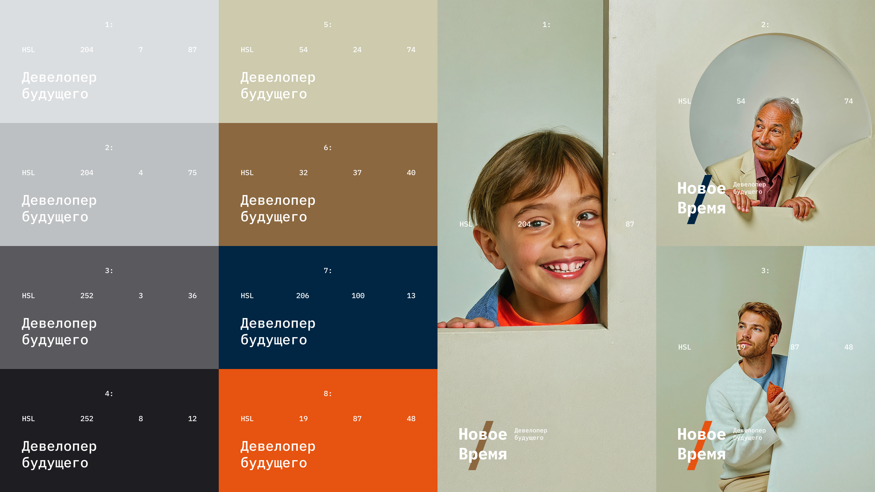 Brandfolio — Изображение №26 — Брендинг, Графика на Dprofile