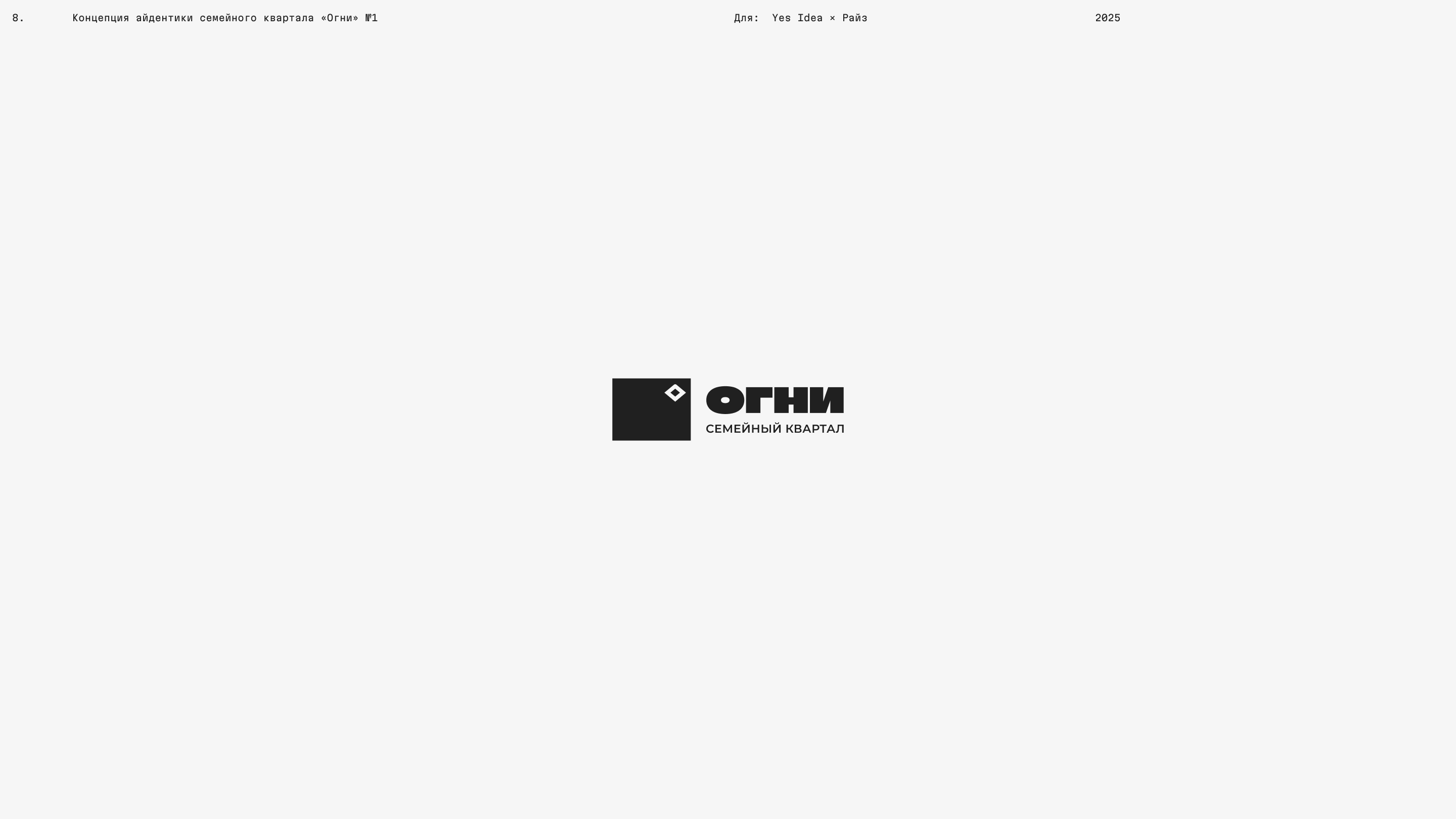 Brandfolio — Изображение №18 — Брендинг, Графика на Dprofile