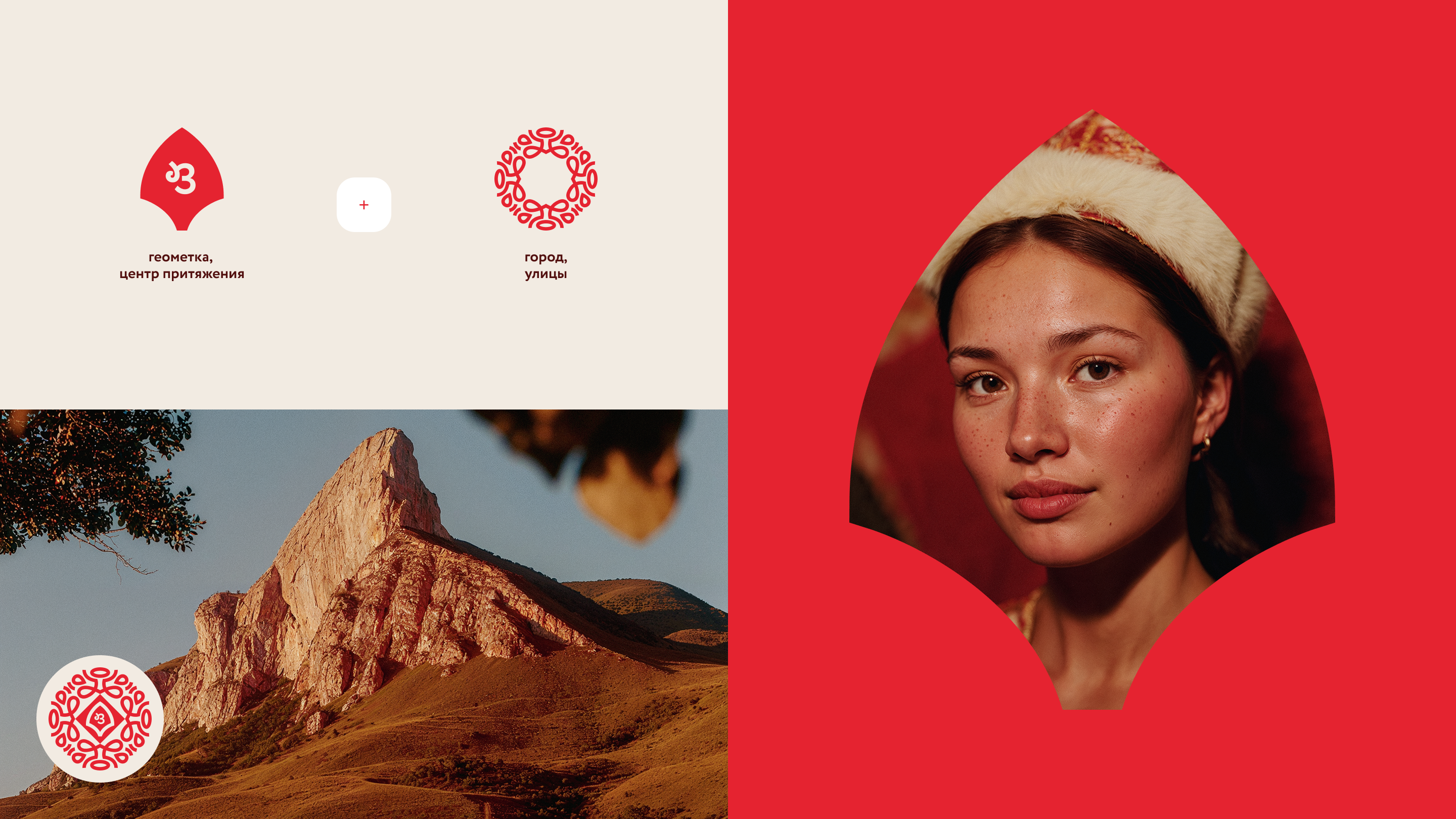 Brandfolio — Изображение №3 — Брендинг, Графика на Dprofile